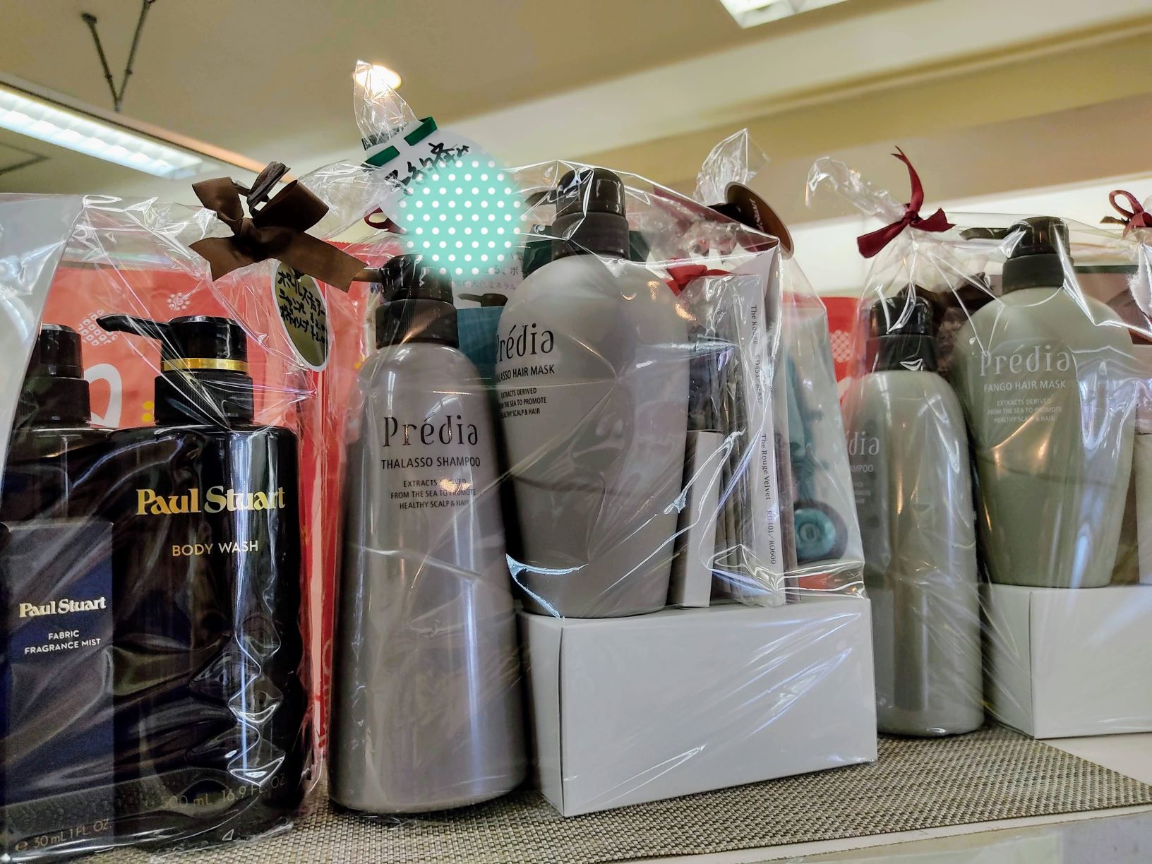 みどりやより みどりや化粧品店 ページ 3